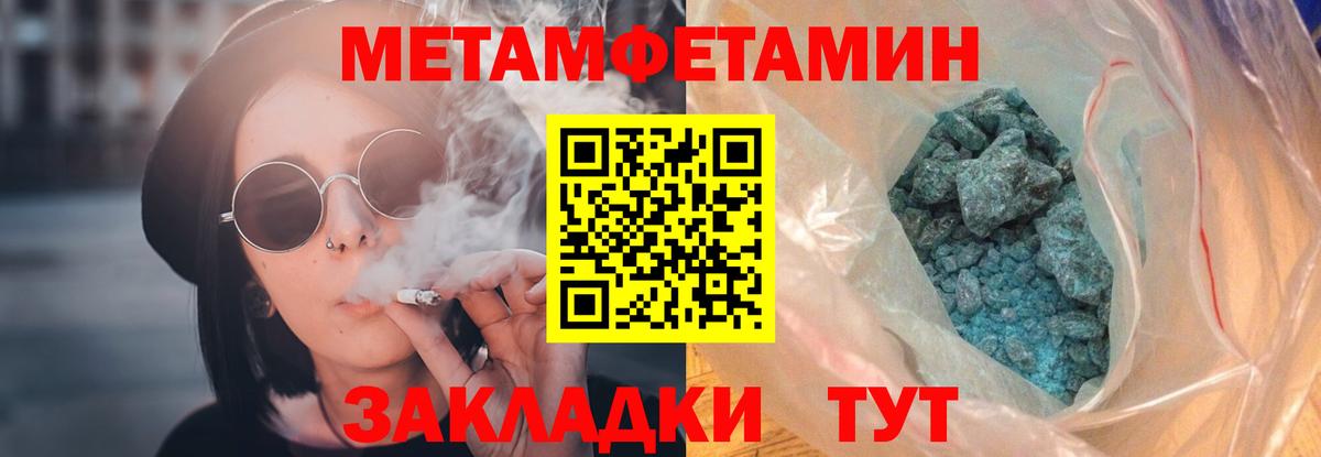 АМФ VHQ Стерлитамак