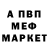 Кетамин VHQ Matvey Fufufu