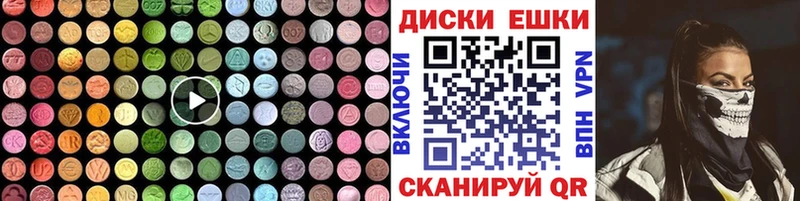Экстази 280мг Стерлитамак
