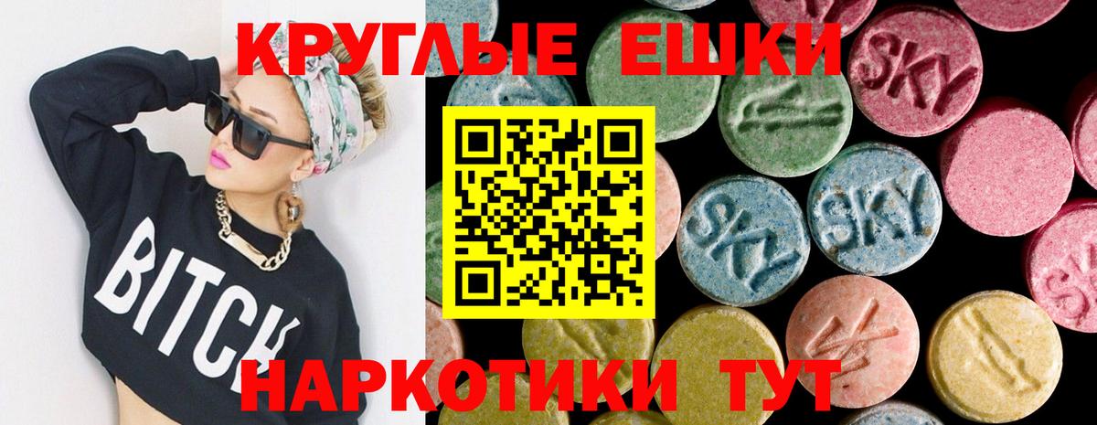 ЭКСТАЗИ DUBAI Стерлитамак