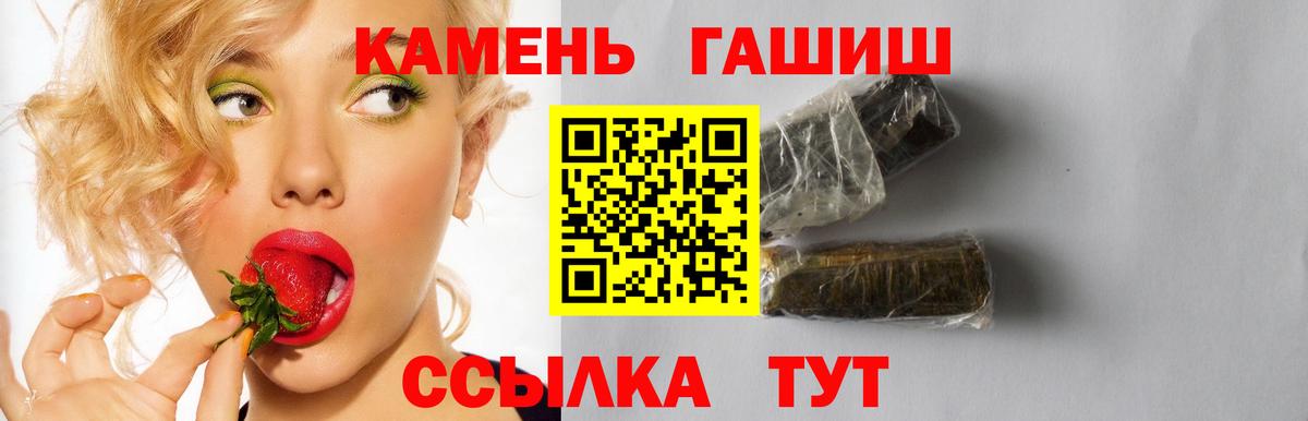 ГАШИШ AMNESIA HAZE  Гашиш Ice-O-Lator  Стерлитамак  Вход с VPN 