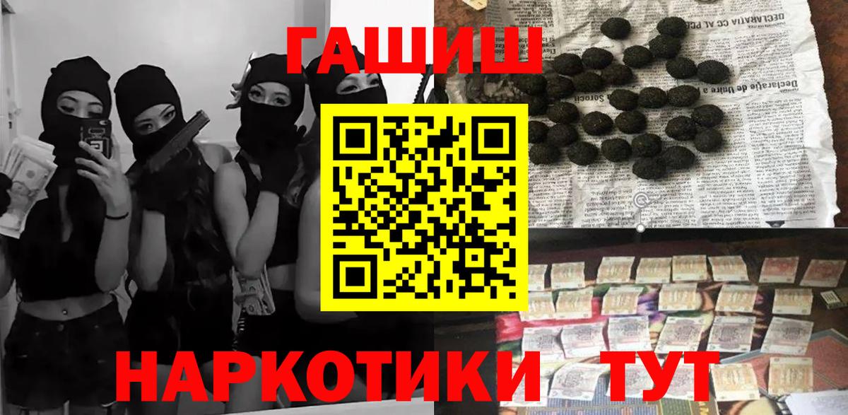 Гашиш Ice-O-Lator Стерлитамак