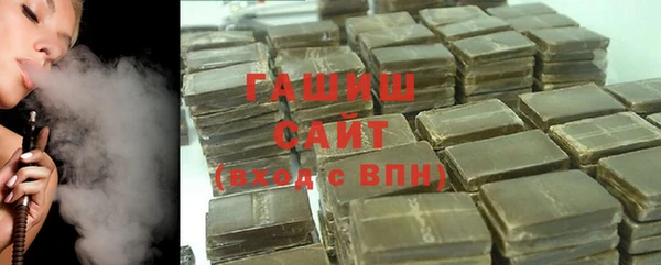 герыч Абдулино