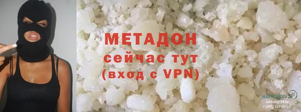тгк Абаза