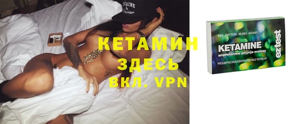 тгк Абаза