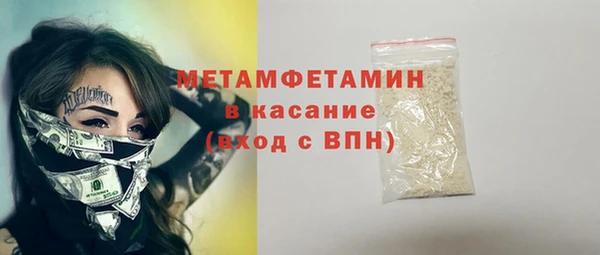каннабис Навашино