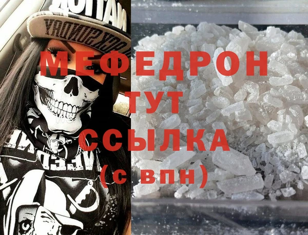 синтетический гашиш Наволоки
