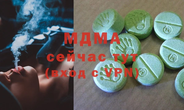 герыч Абдулино