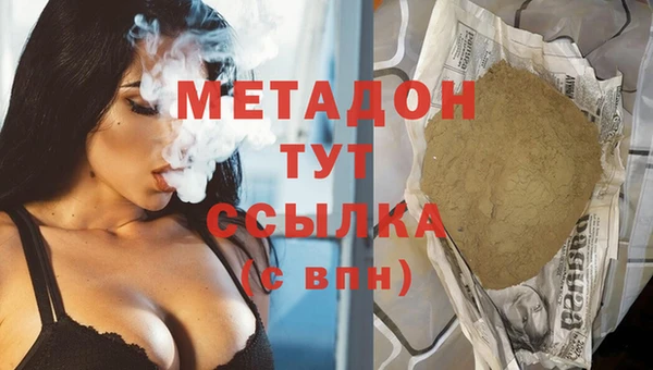 тгк Абаза