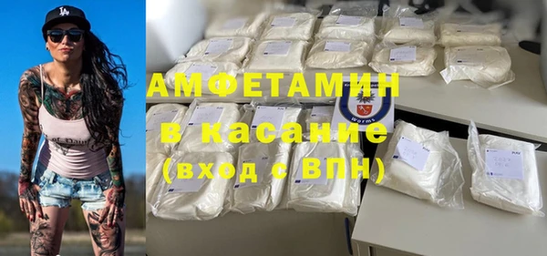 герыч Абдулино