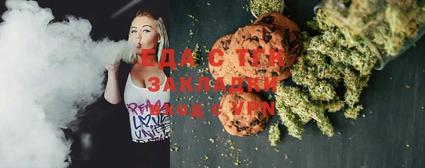 герыч Абдулино