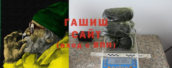герыч Абдулино