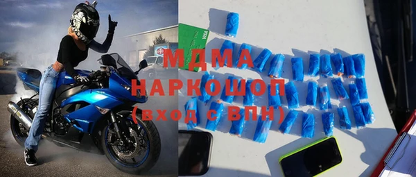 синтетический гашиш Наволоки