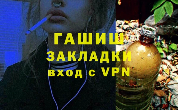 тгк Абаза