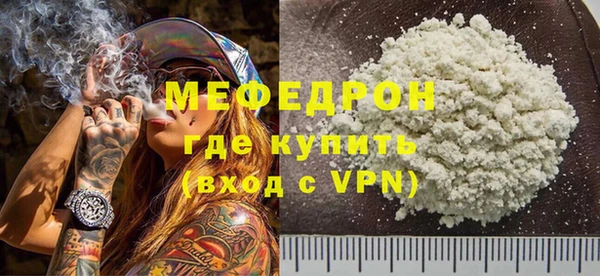 тгк Абаза