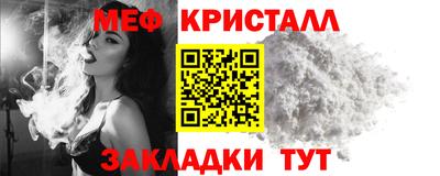 таблы Старая Купавна