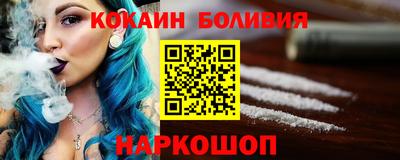 спайс Ставрополь