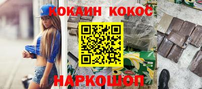 таблы Старая Купавна