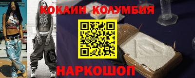 таблы Старая Купавна