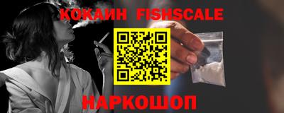 спайс Ставрополь