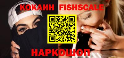 таблы Старая Купавна