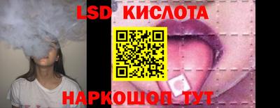 спайс Ставрополь