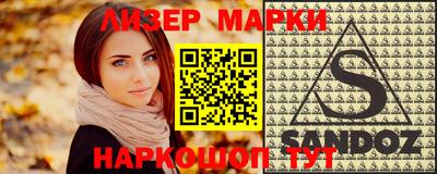таблы Старая Купавна