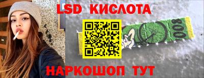 спайс Ставрополь