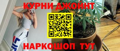 спайс Ставрополь