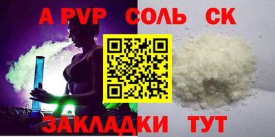 таблы Старая Купавна