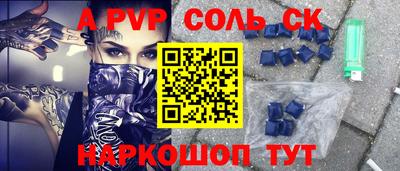 таблы Старая Купавна