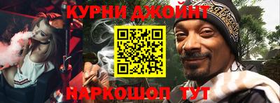 спайс Ставрополь