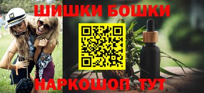 спайс Ставрополь