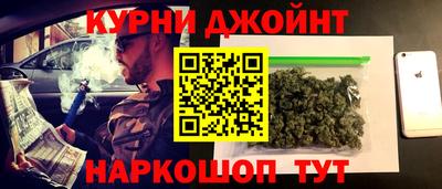 спайс Ставрополь