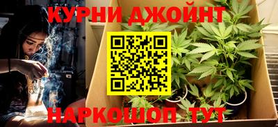 спайс Ставрополь