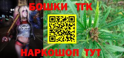 таблы Старая Купавна