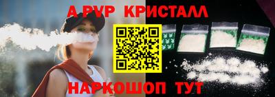 таблы Старая Купавна