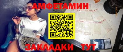 таблы Старая Купавна