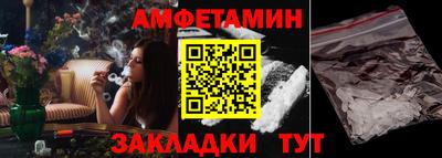 спайс Ставрополь