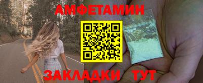 спайс Ставрополь