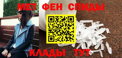 таблы Старая Купавна