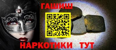 таблы Старая Купавна
