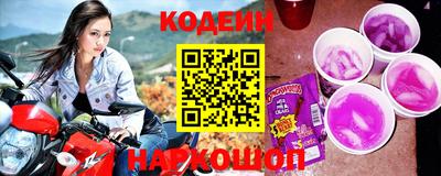 спайс Ставрополь