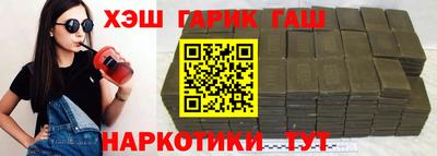 таблы Старая Купавна