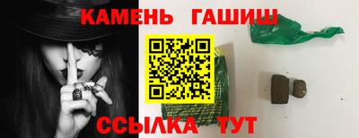 таблы Старая Купавна