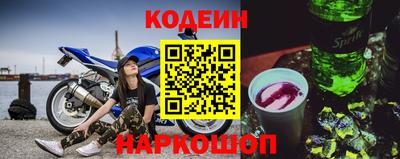 спайс Ставрополь