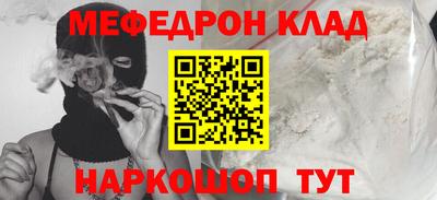 таблы Старая Купавна