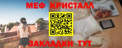 таблы Старая Купавна