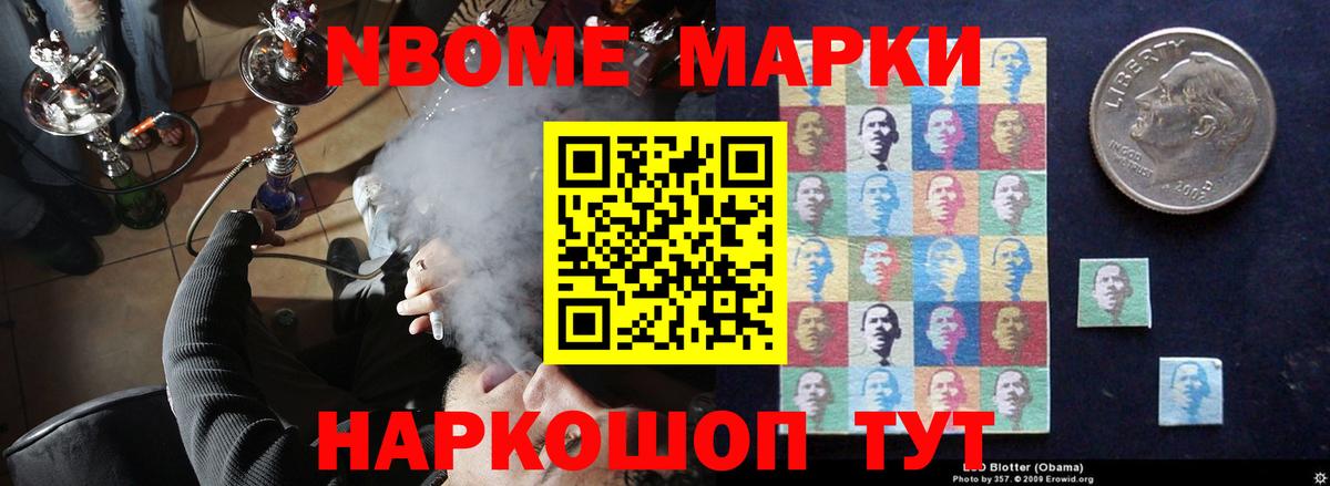 LSD-25 экстази кислота Стерлитамак